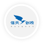 信天創(chuàng)投